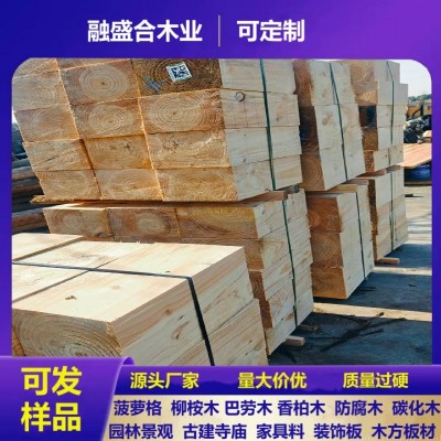 枕木吊车支腿垫木硬杂木打箍铁皮枕木机械设备存梁枕木船夹板垫木图3