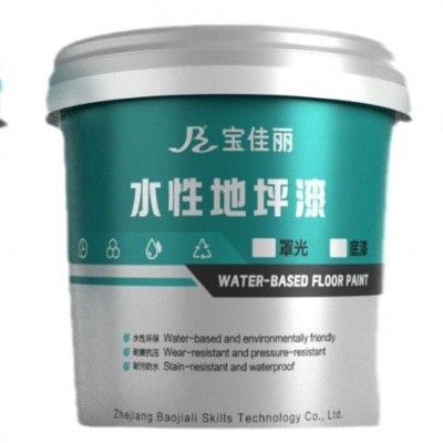 宝佳丽耐磨地坪漆工厂定制黄色室内地面修补涂料自流平环氧水性漆图5