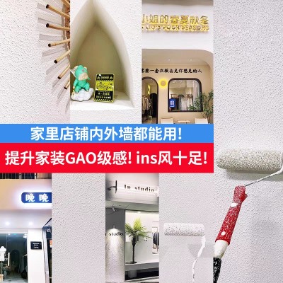 拉毛艺术涂料承接工程丙烯酸户外耐候防开裂专用漆微水泥艺术漆图2