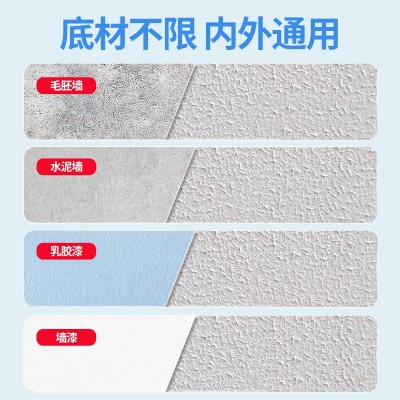 拉毛艺术涂料承接工程丙烯酸户外耐候防开裂专用漆微水泥艺术漆图3