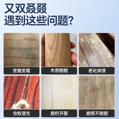 木器封闭底漆实木家具木门木头木材木板防水油漆水性木漆透明清漆图2