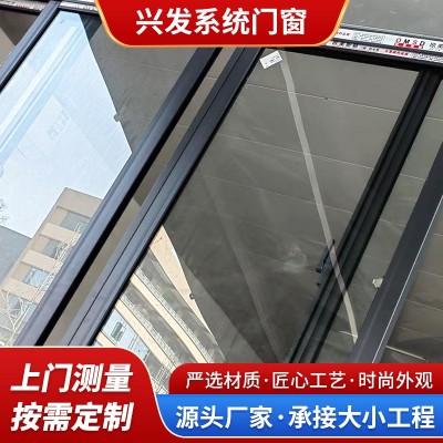 76断桥门窗 隔音隔热带纱推拉窗钛镁铝合金玻璃二轨推 拉窗批发改