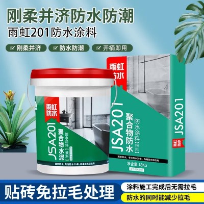 JS聚合物乳液防水涂料地下室卫生间厨房屋面防水涂料国标东方雨虹图3