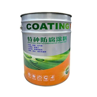 无溶剂环氧耐阴极剥离防腐涂料管道防腐施工耐腐蚀污水池重防腐漆图5