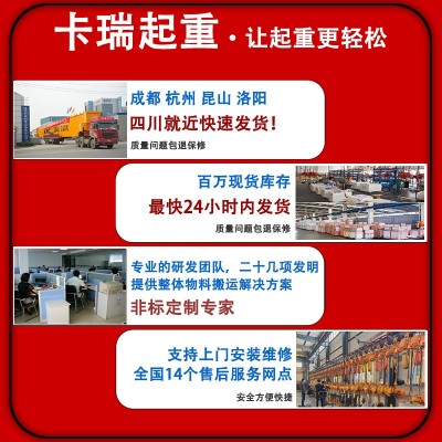 定制电动轨道式起重机自行走可移动龙门架 龙门吊起重机图3