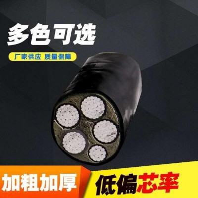 中低压阻燃铝芯电缆线 YJLV 4+1,3+2,3+1各种铠装非铠装电缆图4