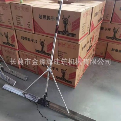 电动锂电池手动整平收光机混凝土便携式可充电铝合金刮尺水平尺图3