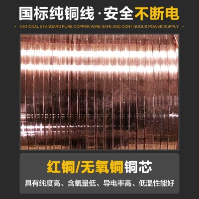 行车天车无接缝滑触线3极4极6极6-35平方起重机安全滑线导电轨图2