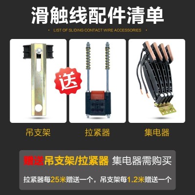 行车天车无接缝滑触线3极4极6极6-35平方起重机安全滑线导电轨图4