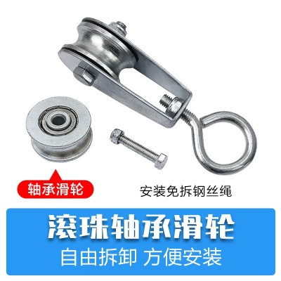 现货行车电缆线吊线滑轮包邮轴承轮起重天车钢丝绳角铁轨道滑车图2