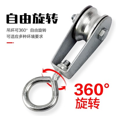 现货行车电缆线吊线滑轮包邮轴承轮起重天车钢丝绳角铁轨道滑车图4
