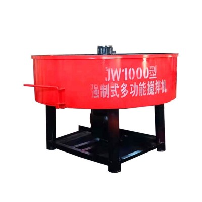 JW750型 立式平口搅拌机强制式小型砂浆搅拌机混凝土搅拌机朝天锅图3