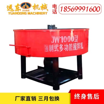 JW750型 立式平口搅拌机强制式小型砂浆搅拌机混凝土搅拌机朝天锅图4