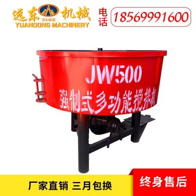 JW750型 立式平口搅拌机强制式小型砂浆搅拌机混凝土搅拌机朝天锅图2