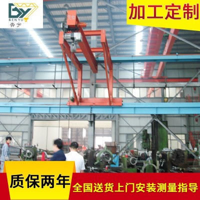 长期供应 BB型壁行式起重机 悬臂起重机 壁行式旋臂吊图2