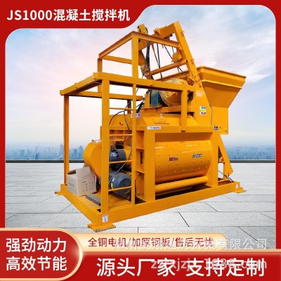 HZS-50混凝土搅拌站工程商混拌合站双卧轴强制JS1000混凝土搅拌机图4