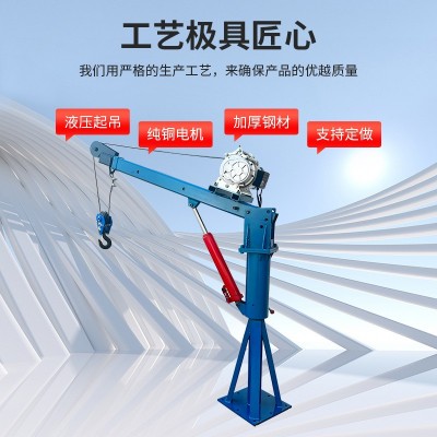 定做车载吊机1吨12v24v随车家用小型升降电动单臂吊旋臂伸缩吊机图4