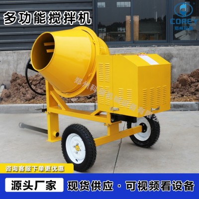 混凝土搅拌机建筑家用型两轮四轮工地水泥砂浆手推柴油出口节能