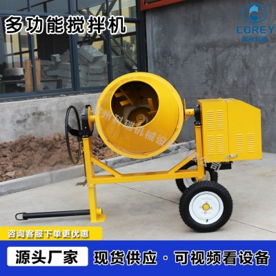 混凝土搅拌机建筑家用型两轮四轮工地水泥砂浆手推柴油出口节能图4