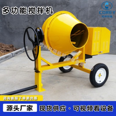 混凝土搅拌机建筑家用型两轮四轮工地水泥砂浆手推柴油出口节能图2