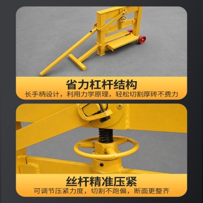 小型手动切砖机瓦工建筑工地可用加气砖手动切割切断切砖神器图3