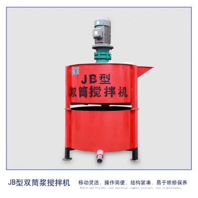 厂家直销建筑砂浆立式搅拌桶双桶搅拌机 HJB型立式双层搅拌机图4