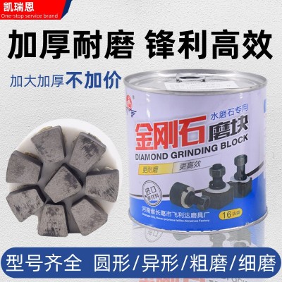 金刚石磨块打磨头地坪研磨机磨块金刚石水磨头金刚石水磨石机打磨图4