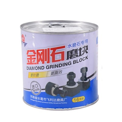 金刚石磨块打磨头地坪研磨机磨块金刚石水磨头金刚石水磨石机打磨