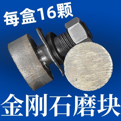 金刚石磨块打磨头地坪研磨机磨块金刚石水磨头金刚石水磨石机打磨图3