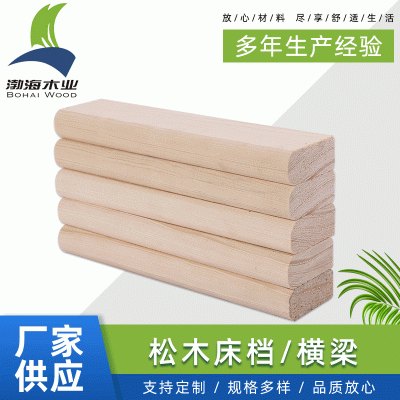 厂家直销松木木方实木圆角床档床板床横梁木条家具厂原材料木板材图5