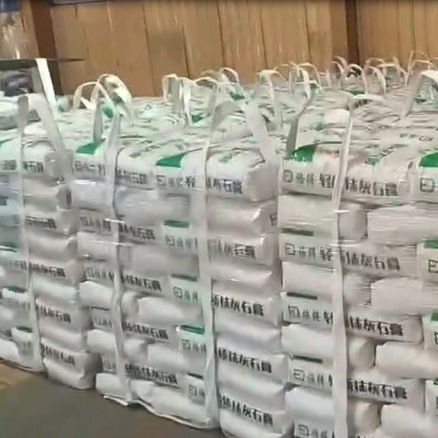 银川保温砂浆 抗裂 抹面通用型 轻质抹灰石膏 内外墙建筑材料 厂家销售图5
