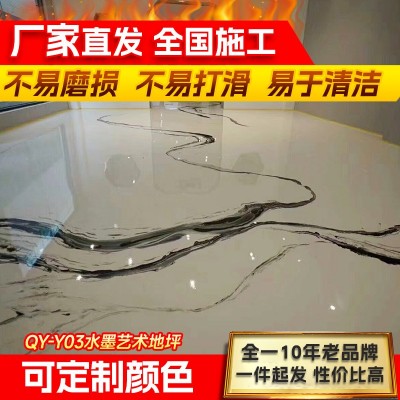 防水环保QY-Y03水墨艺术地坪漆自流平室内油性环氧树脂漆图4