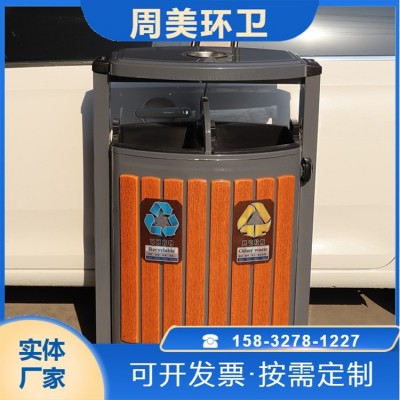 实体工厂 果皮箱 垃圾分类收集抗老化室外场所 加工定制