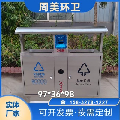 实体工厂 果皮箱 景区环卫公共环卫分类垃圾箱 口碑良好