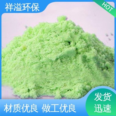 90%含量80目分析纯AR硫酸亚铁 粉末状 保持干燥储存 实验室工业用
