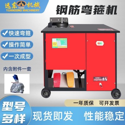 GF25型数控钢筋弯箍机圆钢螺纹钢方管折弯机建筑工地用钢筋打箍机图5
