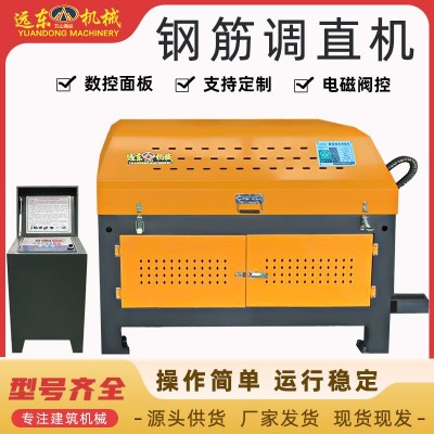 钢筋调直机全自动数控液压变频调直机螺纹钢调直切断机圆钢矫直机图2