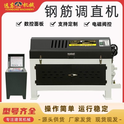 钢筋调直机全自动数控液压变频调直机螺纹钢调直切断机圆钢矫直机图3