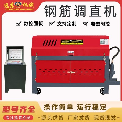 钢筋调直机全自动数控液压变频调直机螺纹钢调直切断机圆钢矫直机图4