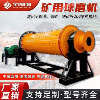 矿山选矿球磨机金矿石英砂干湿两用小型球磨机节能球磨机磨粉设备图5