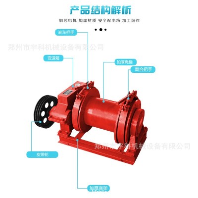 行星式卷扬机2吨 柴油动力打桩机 小型离合手刹提升卷扬机图3