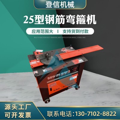 gf20小型全自动数控尺板钢筋弯箍机 打箍机 欢迎采购图5