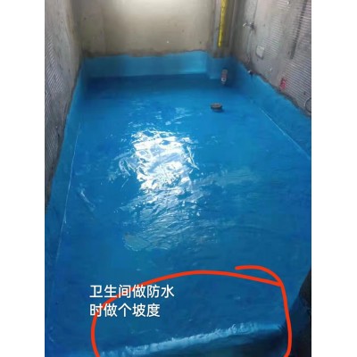 德系-巴斯夫防水工艺图4