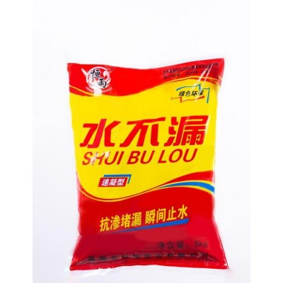 水不漏