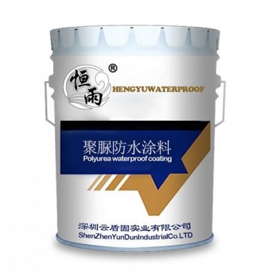 聚脲防水涂料