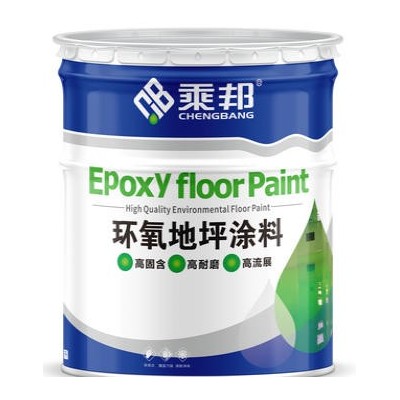 乘邦环氧树脂地坪漆 防滑耐磨地板漆 自流平 室内车库改造油漆图5