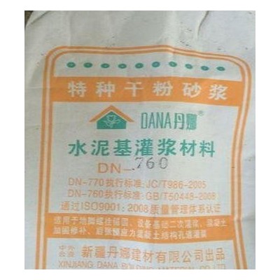 高强无收缩灌浆料 新疆自主品牌 丹娜DN-760图3