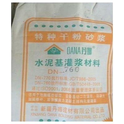 高强无收缩灌浆料 新疆自主品牌 丹娜DN-760图5
