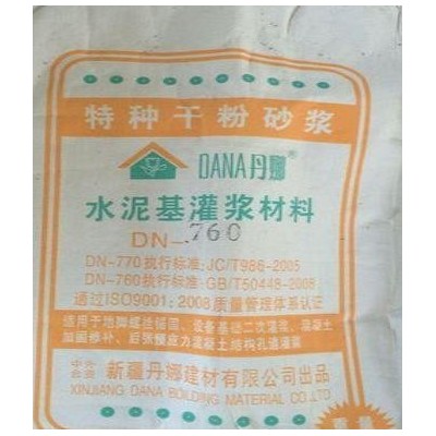 高强无收缩灌浆料 新疆自主品牌 丹娜DN-760图4