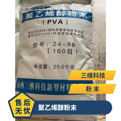 维泰 聚乙烯醇 白色粉末状 储存稳定性好 主要用于抹灰图4